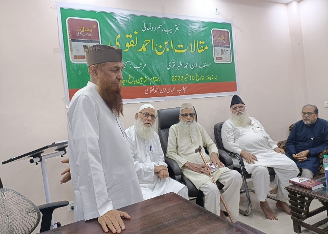 شہر میں اک چراغ تھا، نہ رہا (نقوی صاحب کی یاد میں)